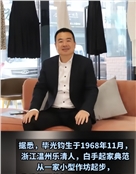 毕光钧