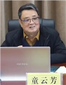 童云芳