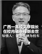 叶君