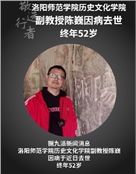 陈巍