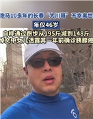 “大川哥”