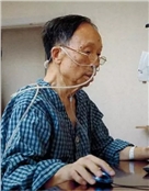 林俊德