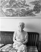 王兴华