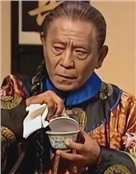 谷峰