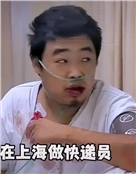 王武