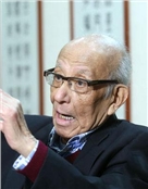 高式熊
