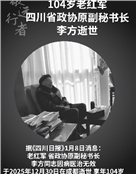 李方