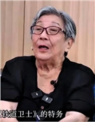 叶琳瑯