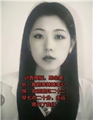 李心悦