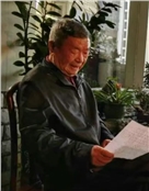 刘更申