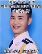 彭博