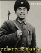 李中华