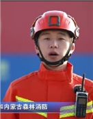 敖日其楞