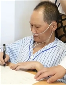 罗盛教