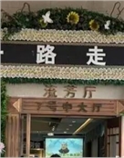 刘建国