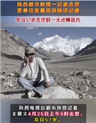 王景文