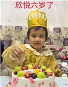 侯欣悦