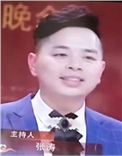 湖北鄂州知名主持人张涛