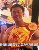 26岁网红拳手阿牛