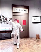武术宗师，原上海武术队队长袁铭
