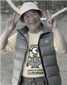 晁攸庚