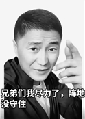 刘江波