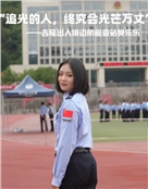 樊乐乐
