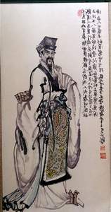 司马相如