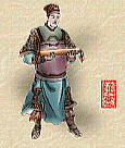 钟会