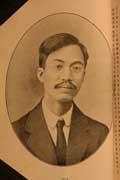 王宠惠