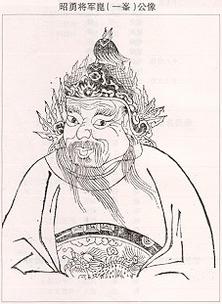 基崑