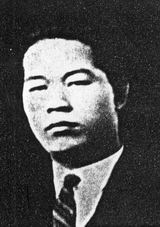 邓演达