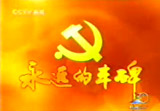 吉国桢