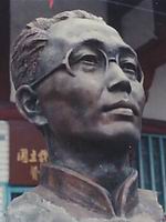 余上沅