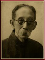 何振岱