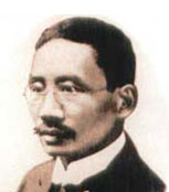 蔡元培