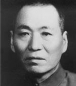 范子文