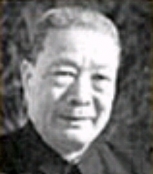 尹林平