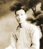阎又文