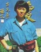 王耀林
