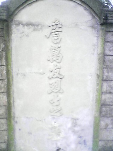 詹万友