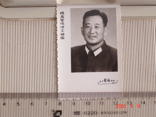 王如愚