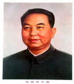 华国锋