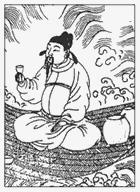 张志和