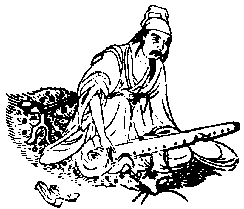 徐再思