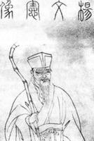 杨慎