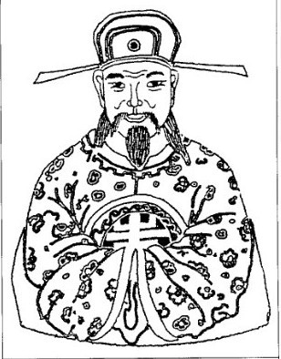 陆终