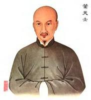 叶桂