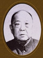 熊毅