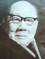 王蘧常(